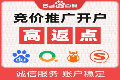 百度信息流广告案例：打造爆款产品的秘诀